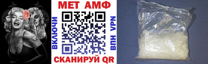 Amphetamine VHQ  наркошоп  гидра сайт  Верхоянск 
