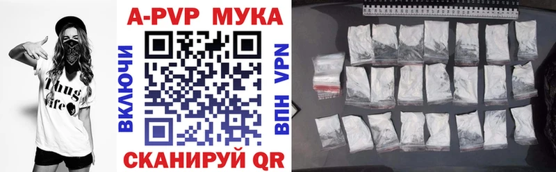 Alpha PVP мука  blacksprut зеркало  маркетплейс какой сайт  хочу наркоту  Верхоянск 