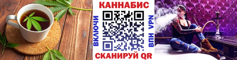 Cannafood марихуана  наркошоп  Верхоянск 