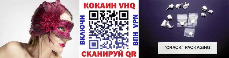 Cocaine Перу Верхоянск