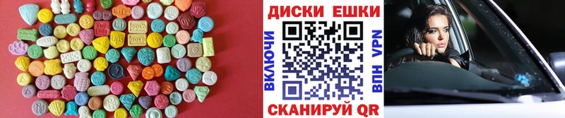 Экстази XTC  blacksprut ССЫЛКА  Верхоянск  купить закладку 
