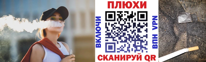 ГАШИШ hashish  Верхоянск 