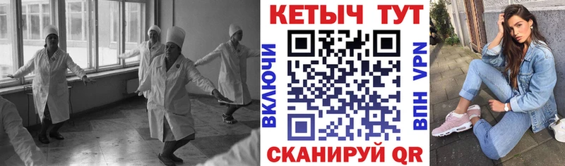 Кетамин VHQ  Верхоянск 