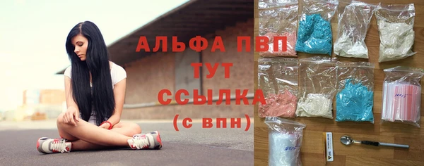 гашик Верхний Тагил