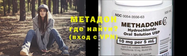 прущая мука Бугульма