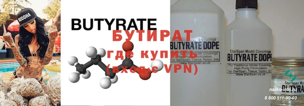 а пвп мука Бородино