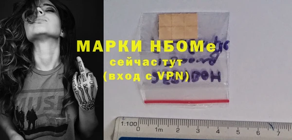 прущая мука Бугульма
