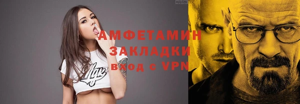 а пвп мука Бородино