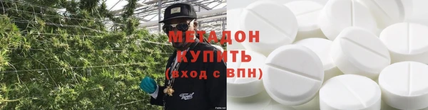 гидра Бронницы