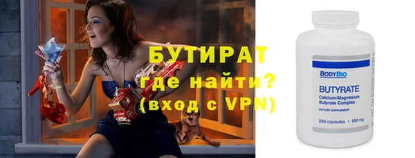 а пвп мука Верея