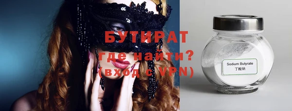 мефедрон VHQ Верхнеуральск