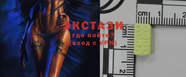 гашик Верхний Тагил
