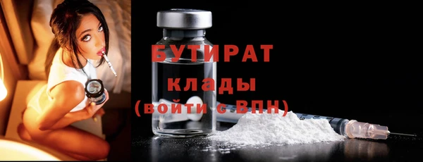 а пвп мука Верея
