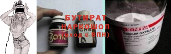 гашик Верхний Тагил
