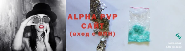 а пвп мука Бородино