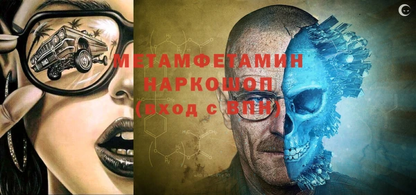 мефедрон VHQ Верхнеуральск