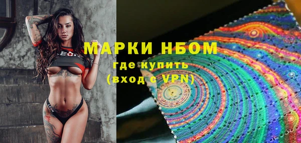 прущая мука Бугульма
