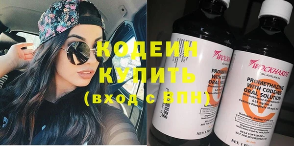 гашик Верхний Тагил