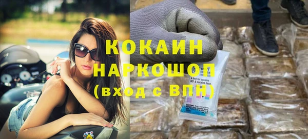 гашик Верхний Тагил