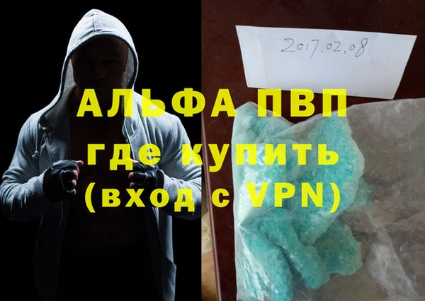 прущая мука Бугульма