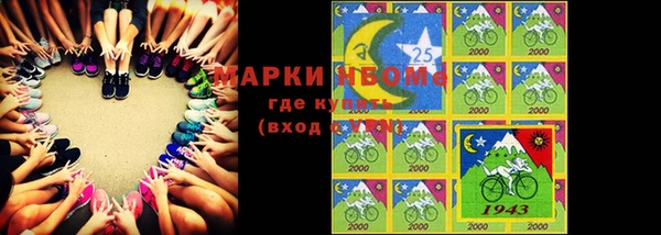 гашик Верхний Тагил
