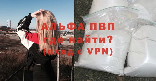 гашик Верхний Тагил