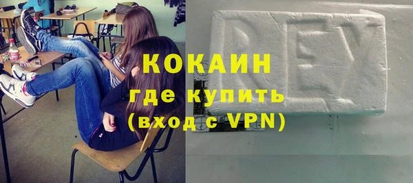 гашик Верхний Тагил