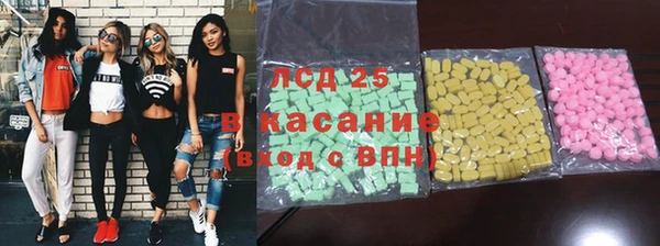 прущая мука Бугульма