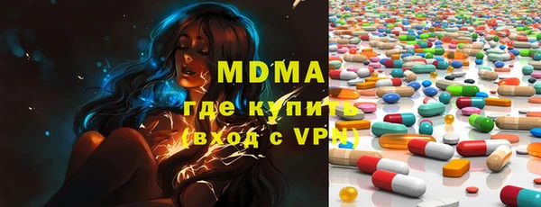 скорость mdpv Красноперекопск