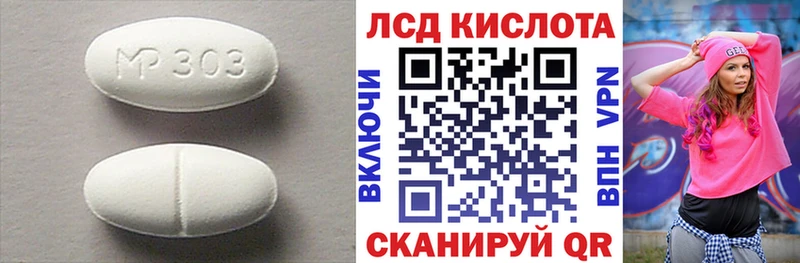 LSD-25 экстази кислота  hydra онион  Верхоянск 