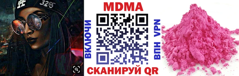 наркошоп  Верхоянск  MDMA молли 