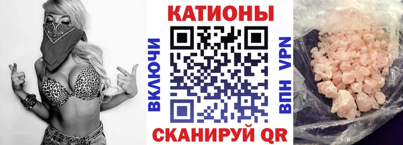 МЯУ-МЯУ мяу мяу  кракен вход  Верхоянск 