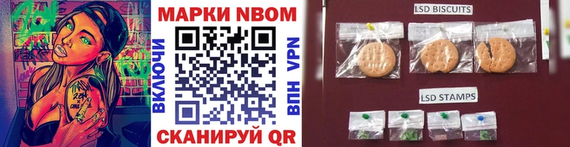 Марки 25I-NBOMe 1,5мг  Верхоянск 