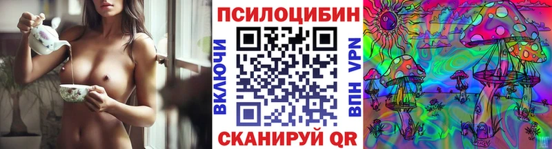 Галлюциногенные грибы ЛСД  Верхоянск 